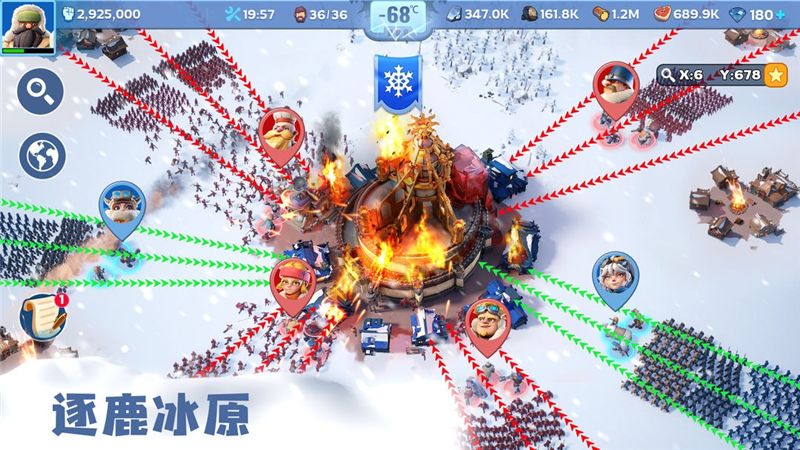 无尽冬日迁城道具获得方法