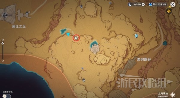 《原神》上风蚀地遗迹开门暗语获取方法 3.1遗迹暗语是什么