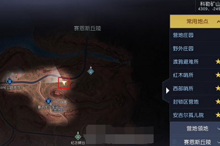 黎明觉醒生机藏宝图村中的树在哪里-位置介绍