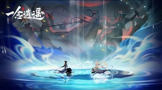 一念逍遥接引令2023最新分享_一念逍遥接引令有哪些