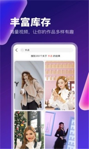 丝瓜绿巨人丝瓜小蝌蚪丝瓜下载