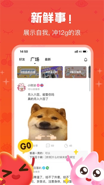 丝瓜绿巨人丝瓜小蝌蚪丝瓜下载