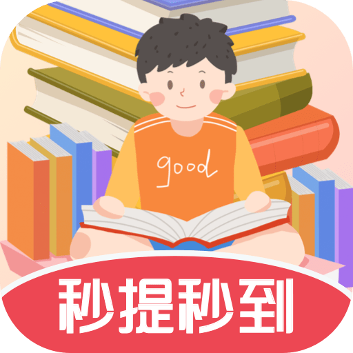 答题封神免费手游app安卓下载